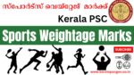 Kerala PSC Sports Weightage Marks