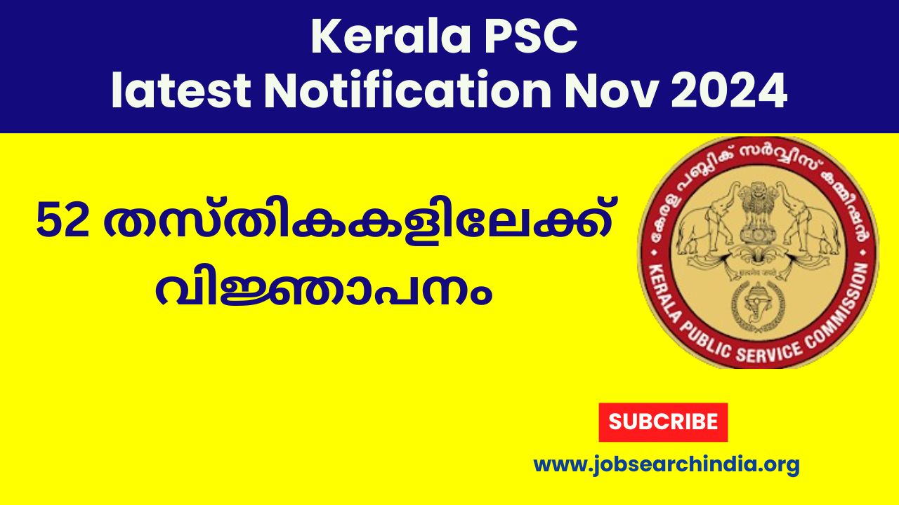 Kerala PSC latest Notification Nov 2024