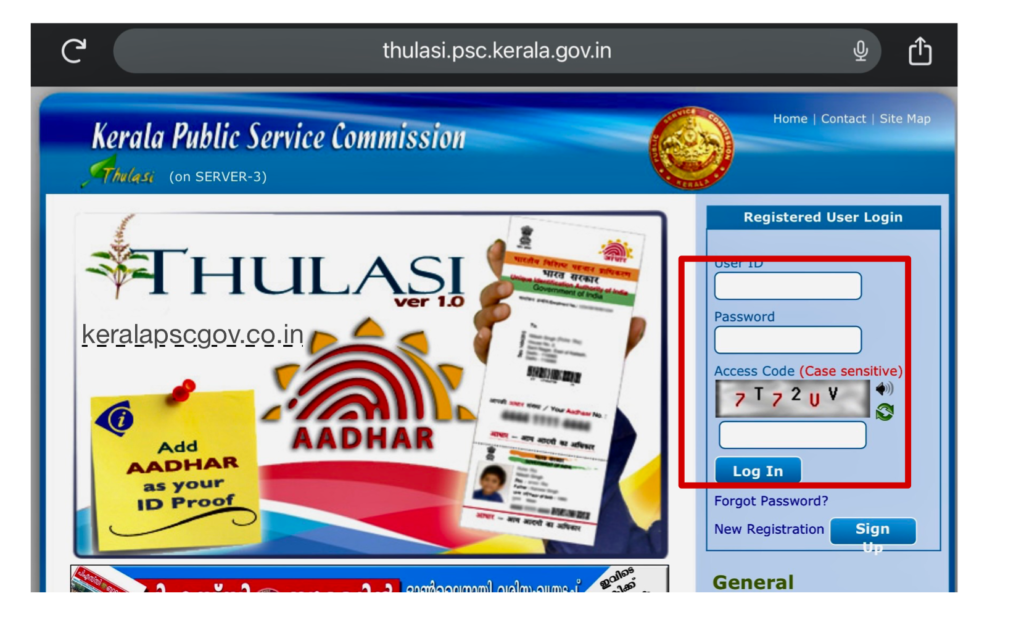 Login to Kerala PSC One time Registration Page