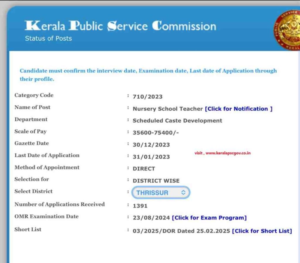 preprimary-nursery-school-teacher-exam-kerala-psc-710-2023updates-shortlist-thrissur